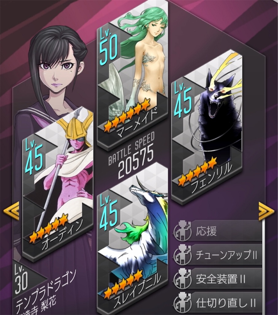 f:id:mer-maid-tann:20180330053814j:image f:id:mer-maid-tann:20180330053814j:image