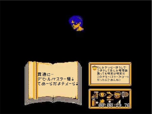 f:id:mer-maid-tann:20190329212053j:image