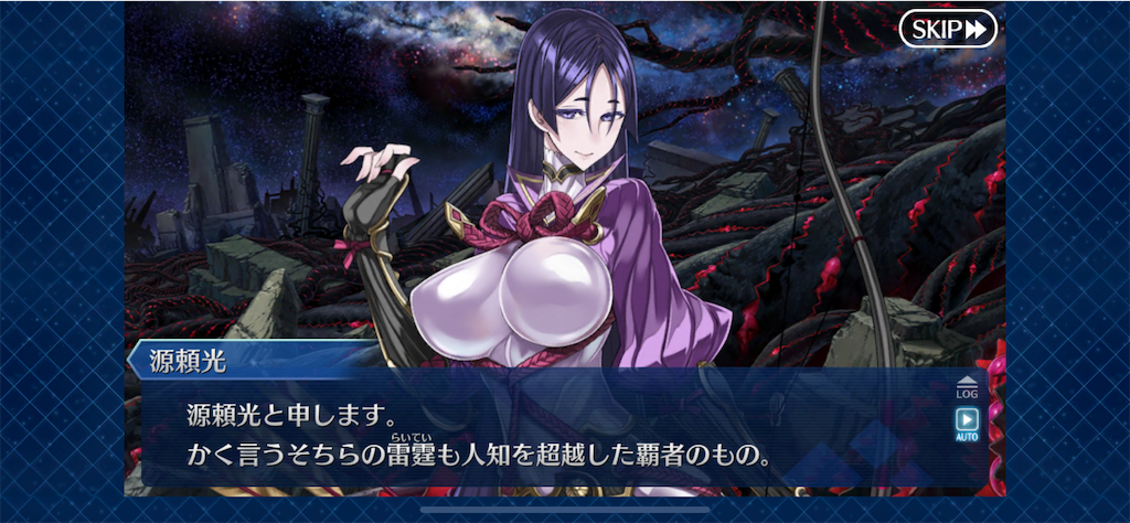 f:id:mer-maid-tann:20191117042517p:image f:id:mer-maid-tann:20191117042517p:image