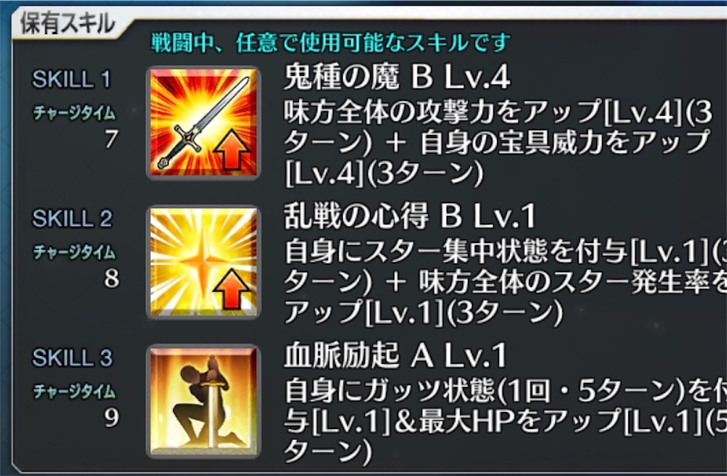 f:id:mer-maid-tann:20191117150228j:image f:id:mer-maid-tann:20191117150228j:image