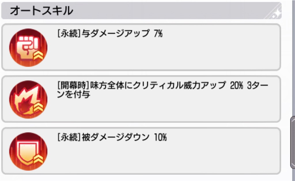 f:id:mer-maid-tann:20210406202714j:plain