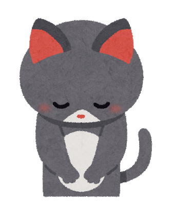 f:id:meracat1226:20180807152030p:plain f:id:meracat1226:20180807152030p:plain