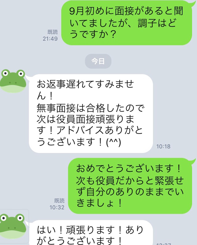 f:id:meracat1226:20180906151604p:plain f:id:meracat1226:20180906151604p:plain