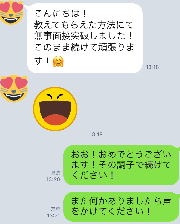 f:id:meracat1226:20180906151623p:plain