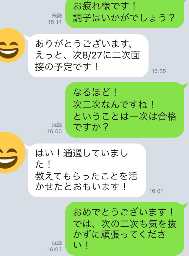 f:id:meracat1226:20180908172002p:plain