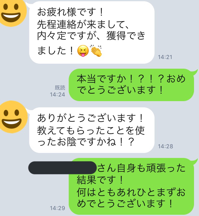 f:id:meracat1226:20180908172017p:plain f:id:meracat1226:20180908172017p:plain