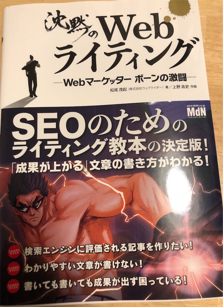 f:id:merankoriii:20200107215135j:image f:id:merankoriii:20200107215135j:image