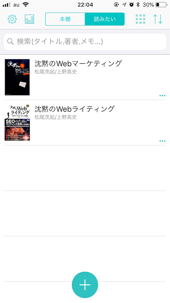 f:id:merankoriii:20200107220811p:image f:id:merankoriii:20200107220811p:image