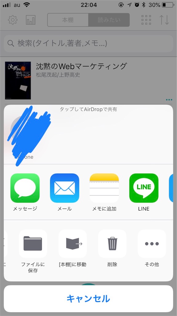 f:id:merankoriii:20200107220853j:image f:id:merankoriii:20200107220853j:image