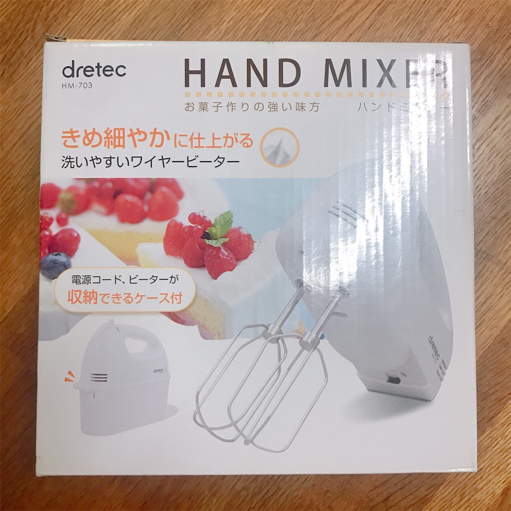 f:id:merankorinisuta:20191218185413j:image f:id:merankorinisuta:20191218185413j:image