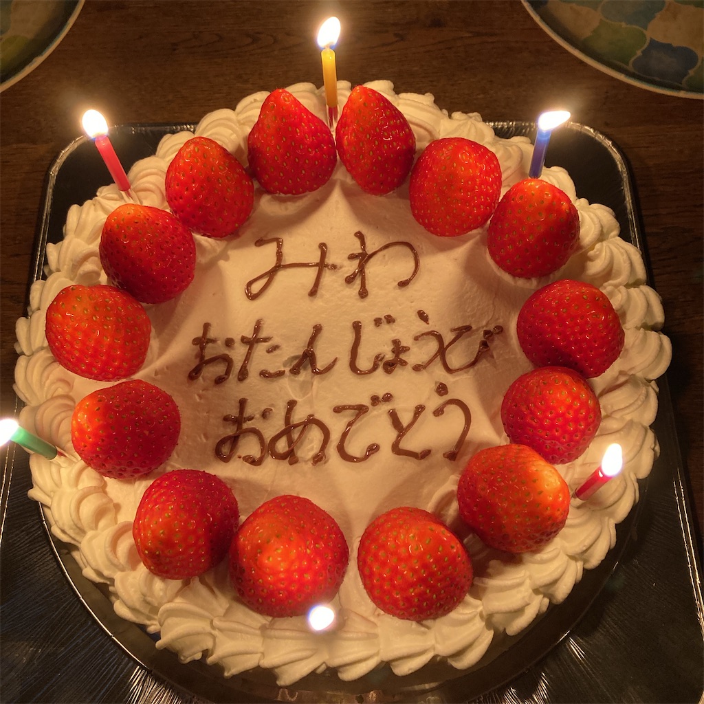f:id:merankorinisuta:20210208212402j:image f:id:merankorinisuta:20210208212402j:image