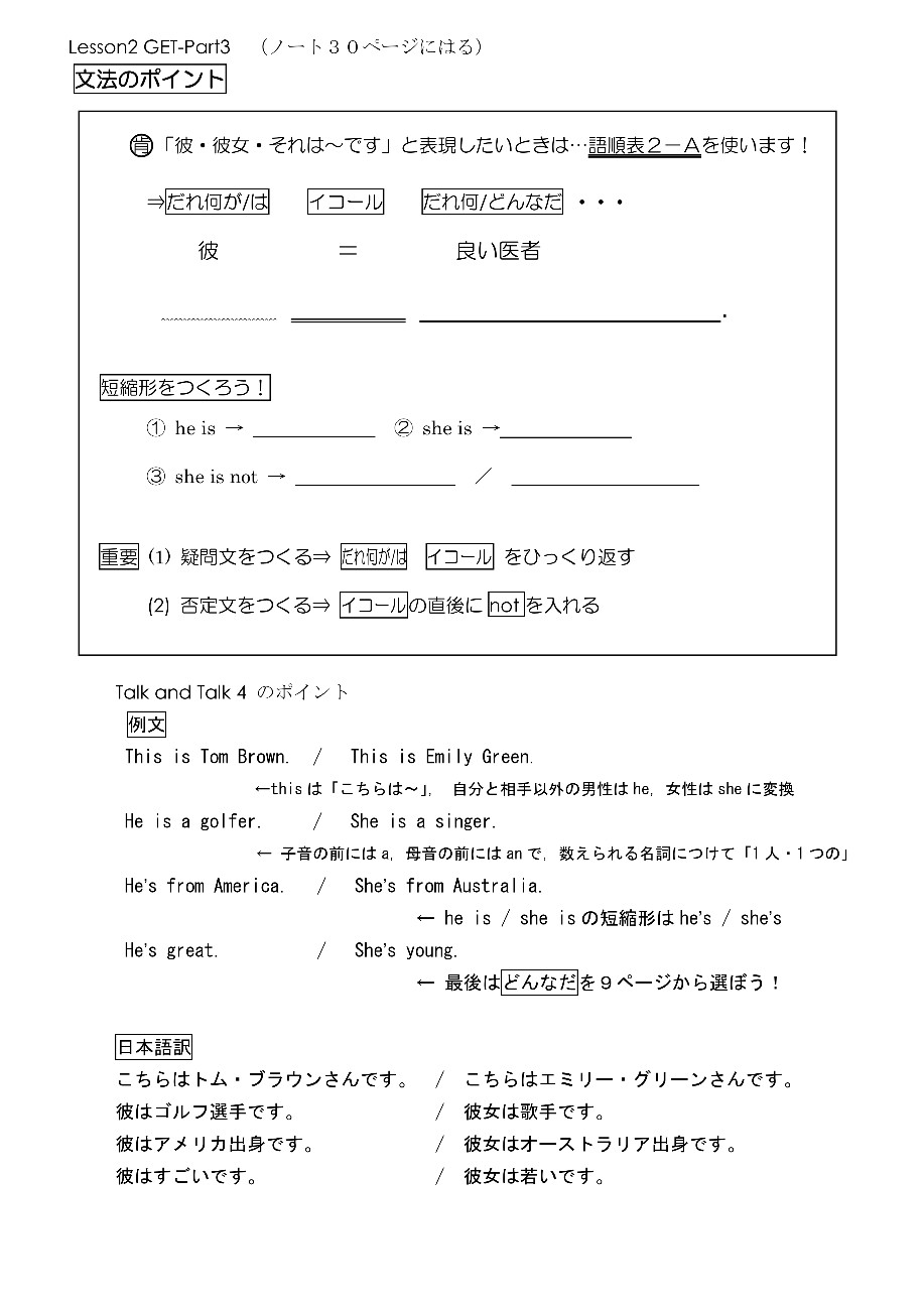 f:id:merasan:20180616145239j:image