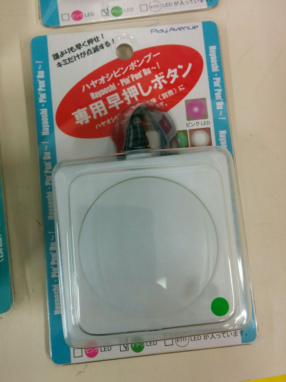 f:id:merasan:20180619230630j:image