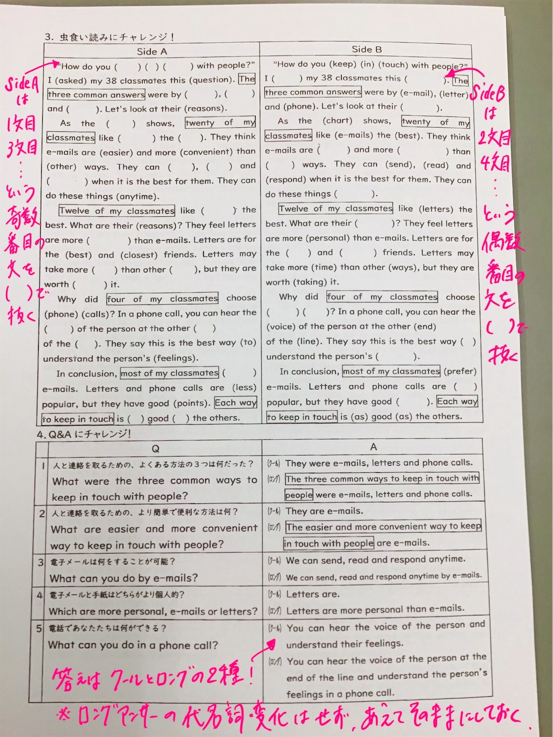 f:id:merasan:20190220053633j:image