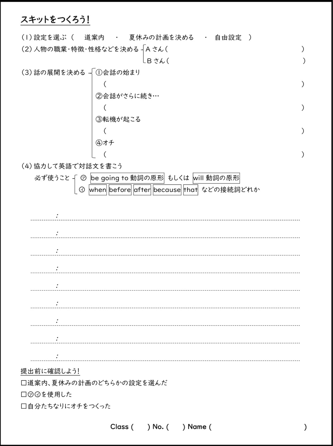 f:id:merasan:20190918211807j:image f:id:merasan:20190918211807j:image