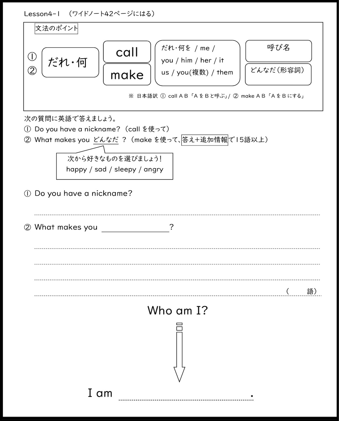 f:id:merasan:20191025194021j:image