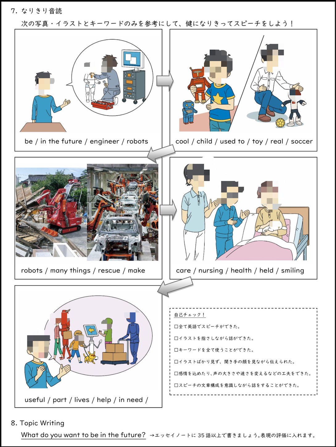 f:id:merasan:20200110211007p:image