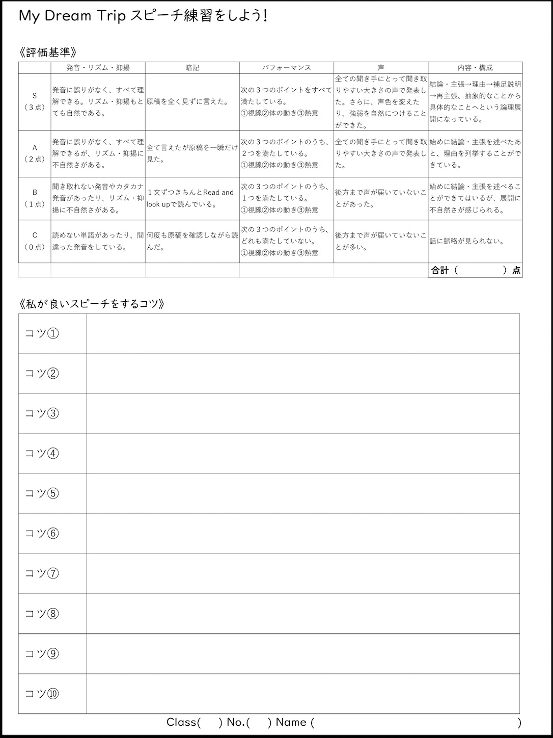 f:id:merasan:20200310213555j:image