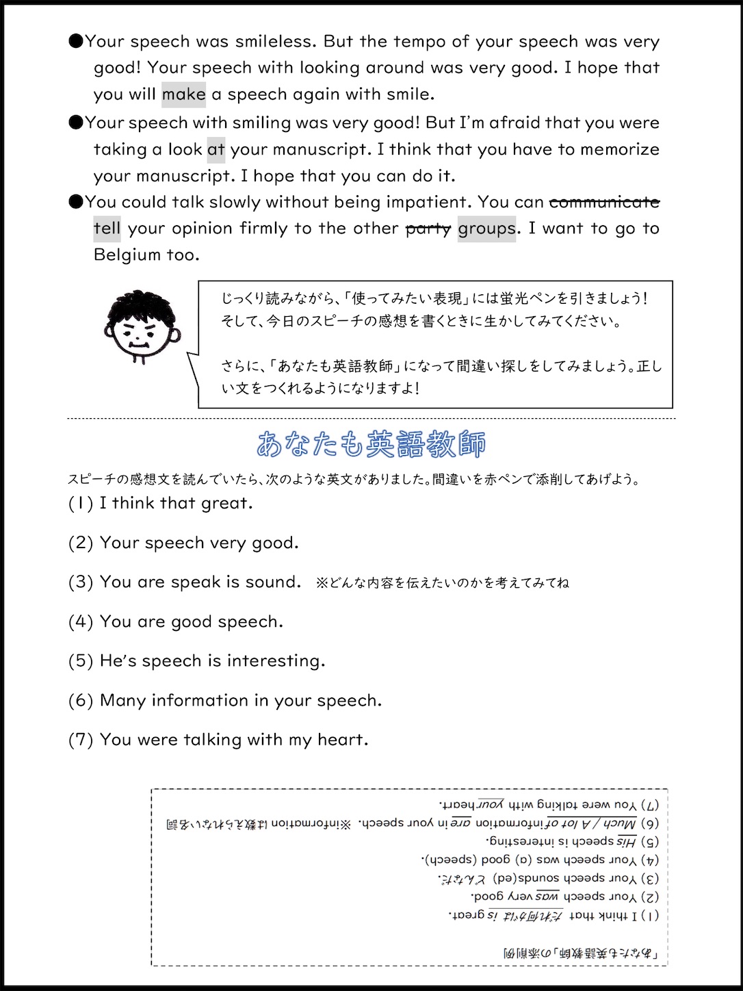 f:id:merasan:20200310214755j:image