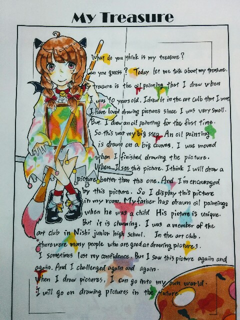 f:id:merasan:20200318160834j:plain f:id:merasan:20200318160834j:plain