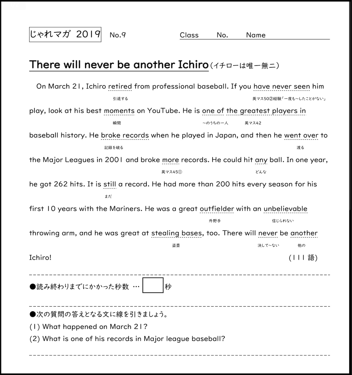 本 【浜島書店】2015 じゃれマガ