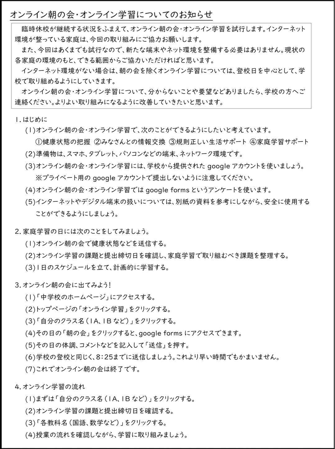 f:id:merasan:20200512230851j:image