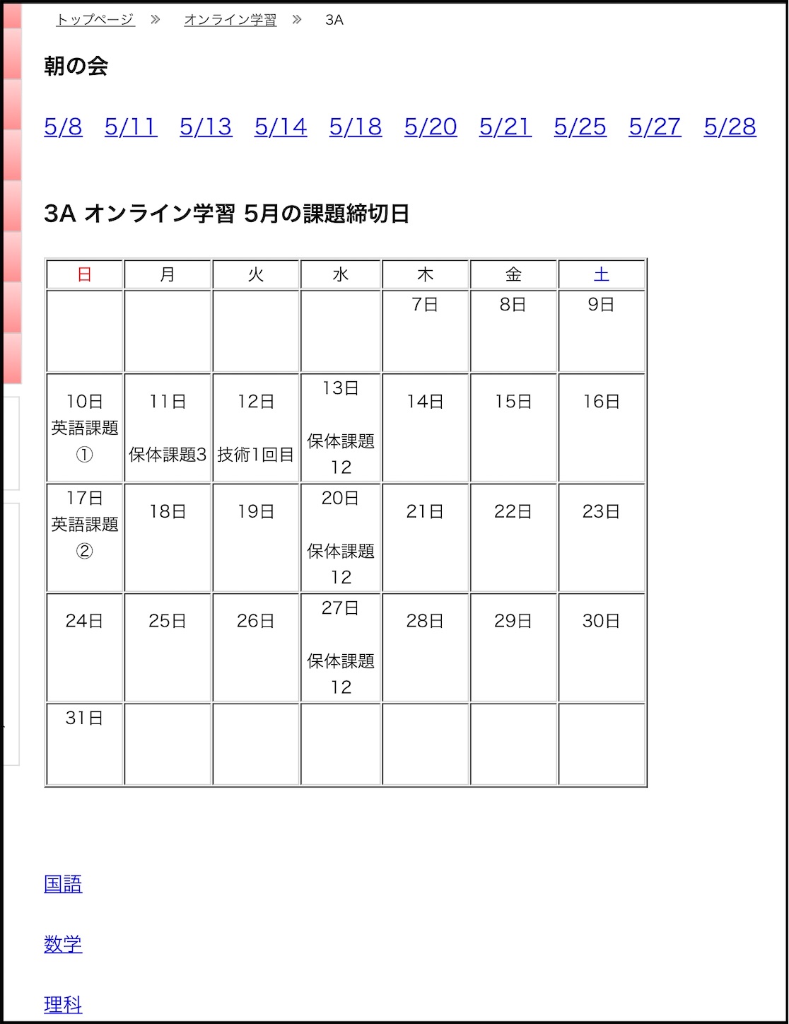 f:id:merasan:20200512230912j:image