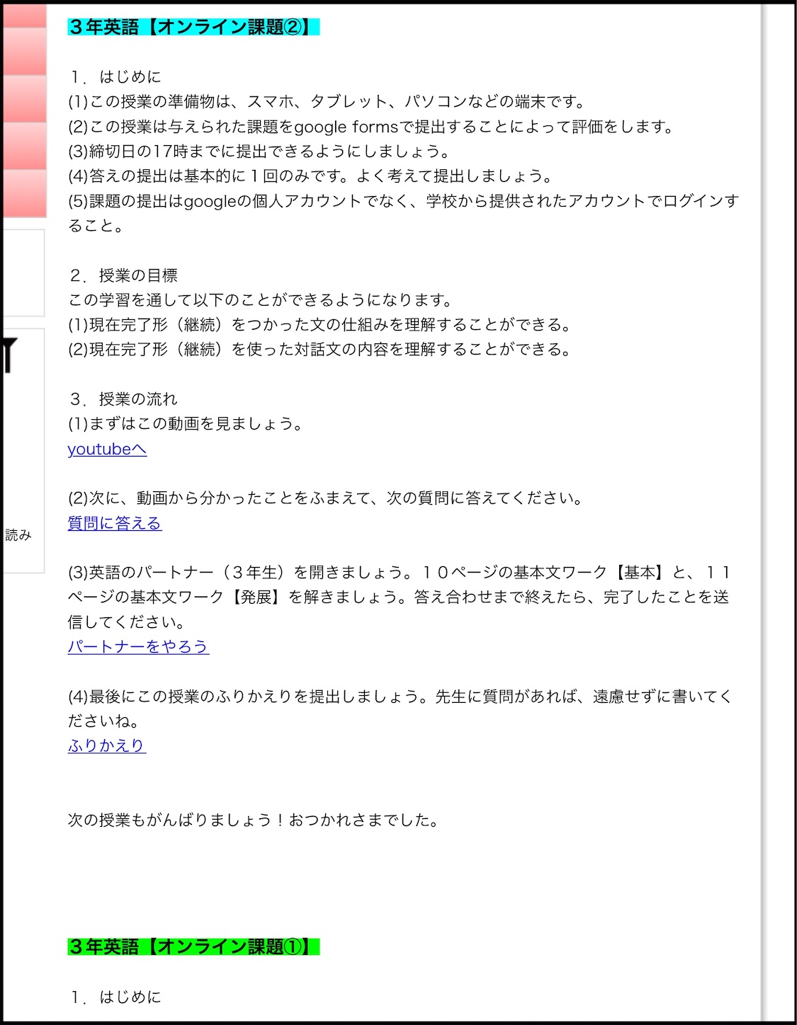 f:id:merasan:20200512230935j:image