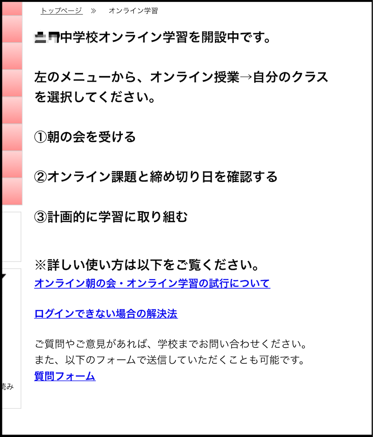 f:id:merasan:20200512231058p:image