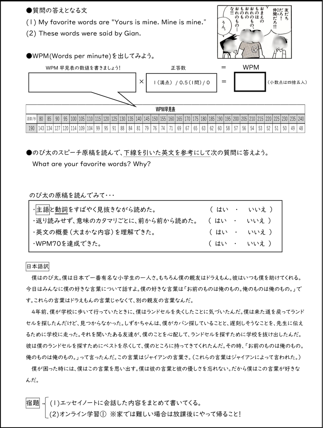 f:id:merasan:20200524161545p:image