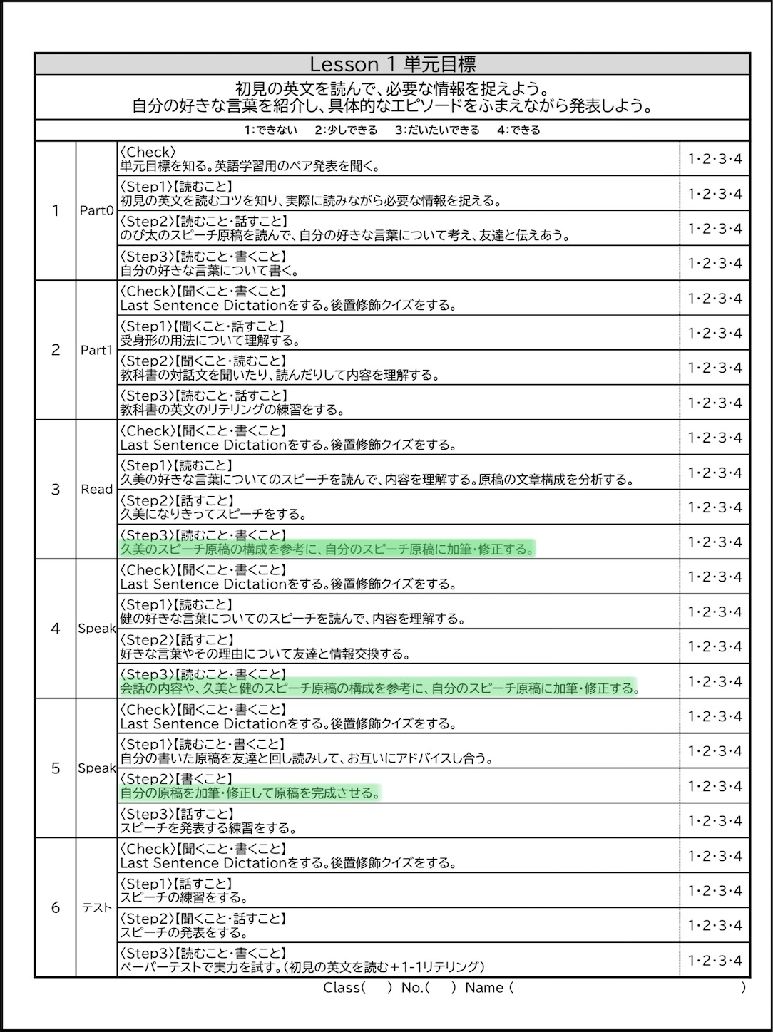 f:id:merasan:20200524161727j:image