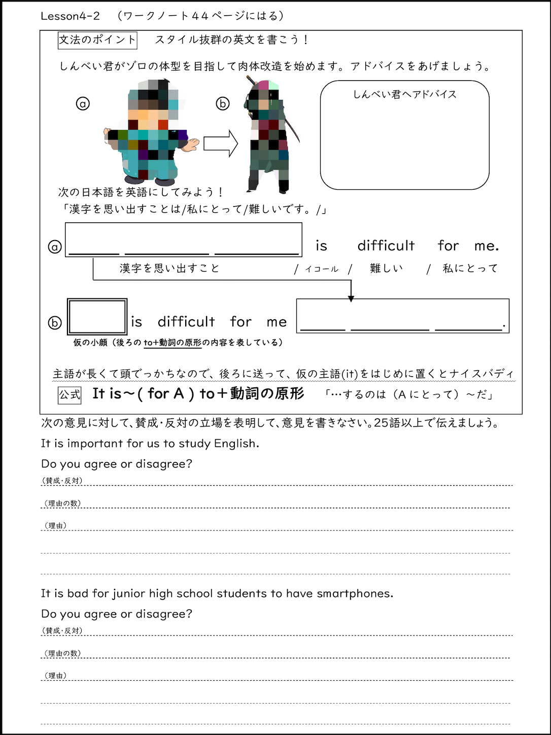 f:id:merasan:20200903140852p:image f:id:merasan:20200903140852p:image
