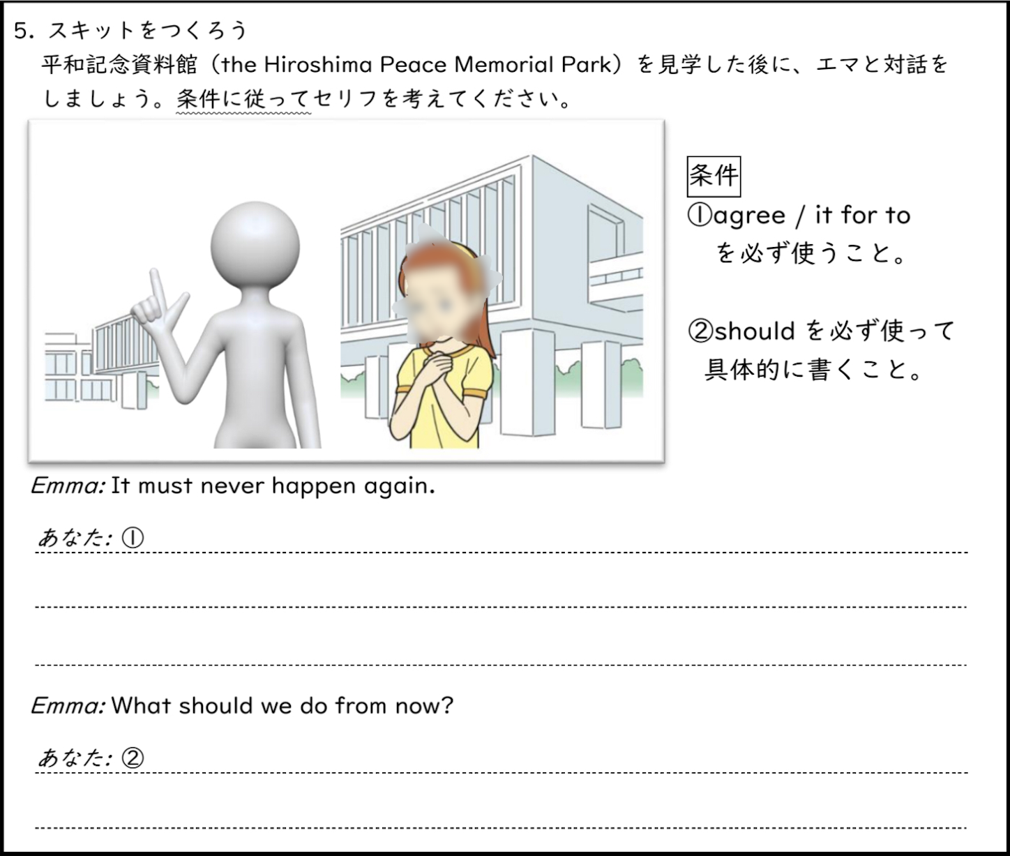 f:id:merasan:20200914203414p:image f:id:merasan:20200914203414p:image