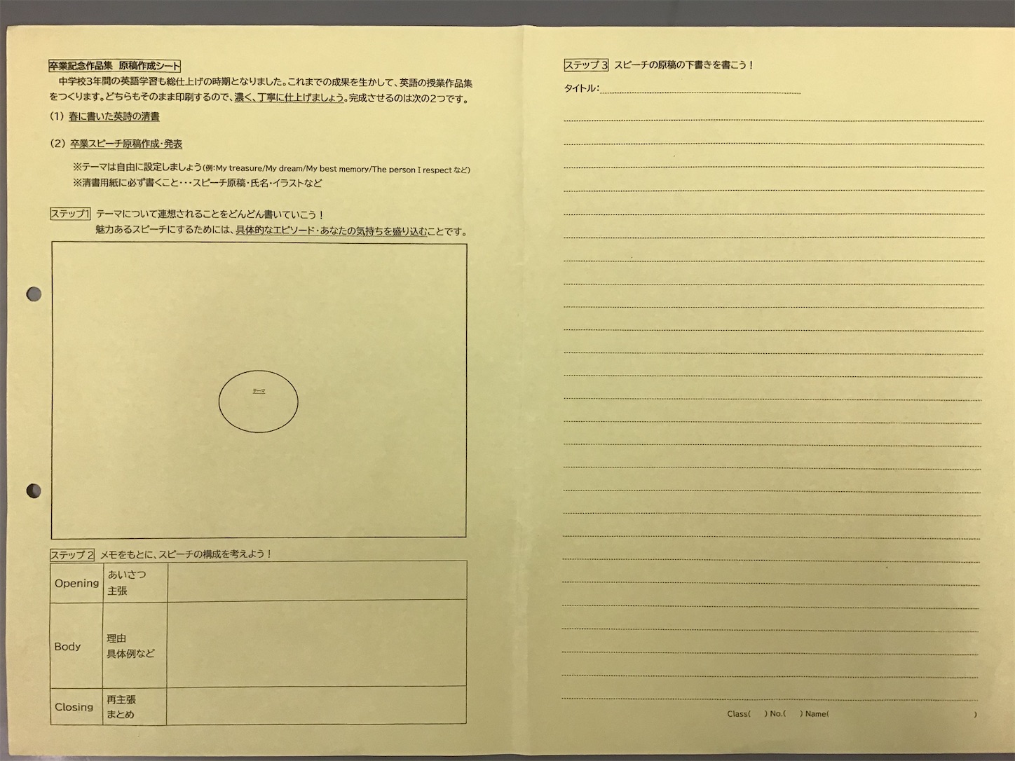 f:id:merasan:20210308193706j:image f:id:merasan:20210308193706j:image