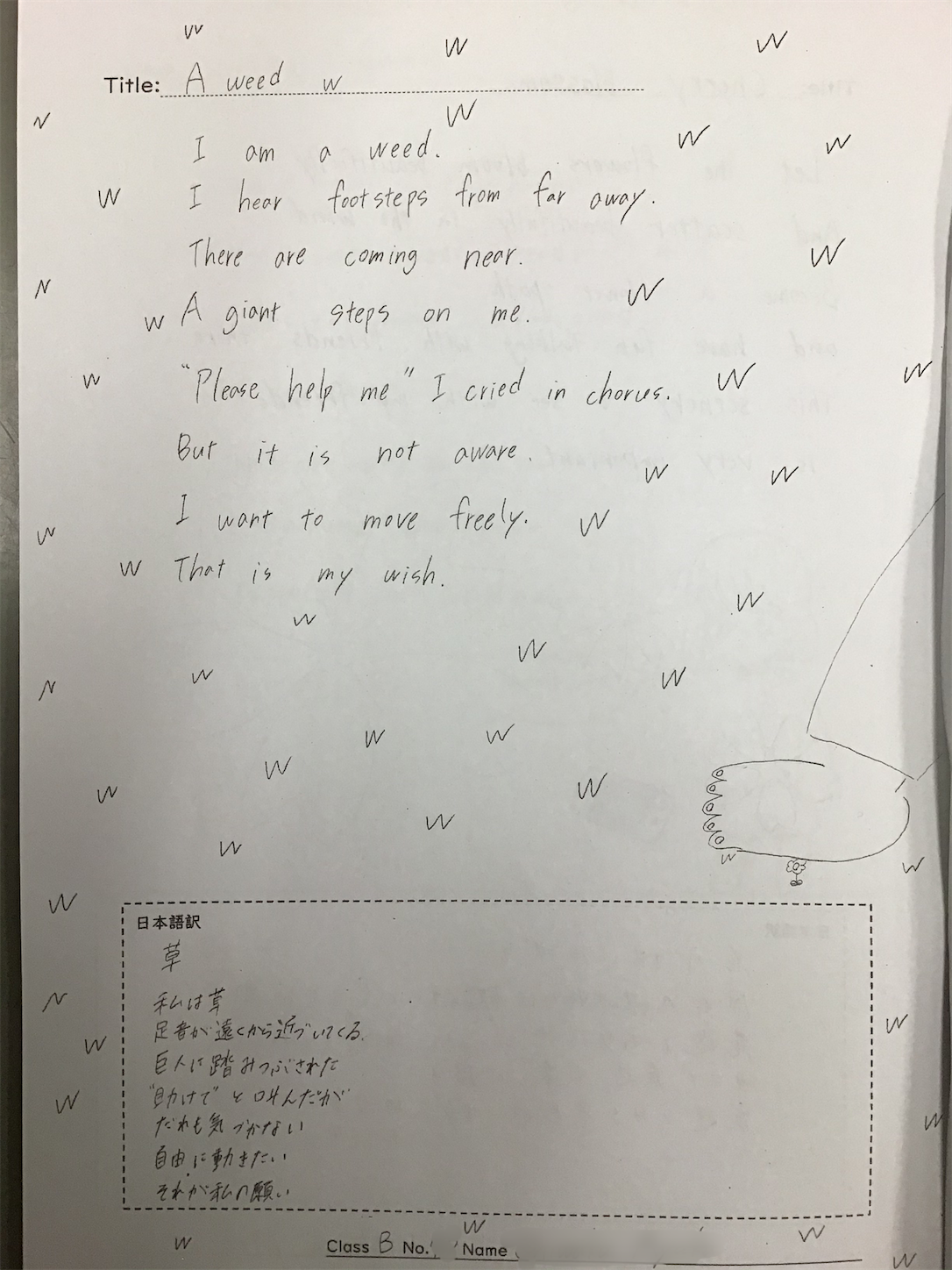 f:id:merasan:20210308194035p:image f:id:merasan:20210308194035p:image