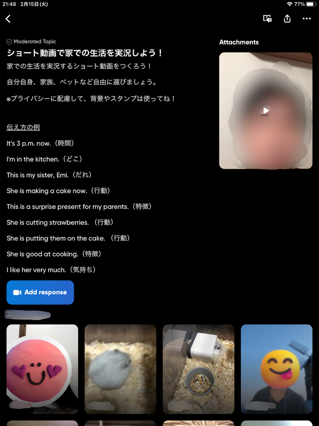 f:id:merasan:20220215215234p:image