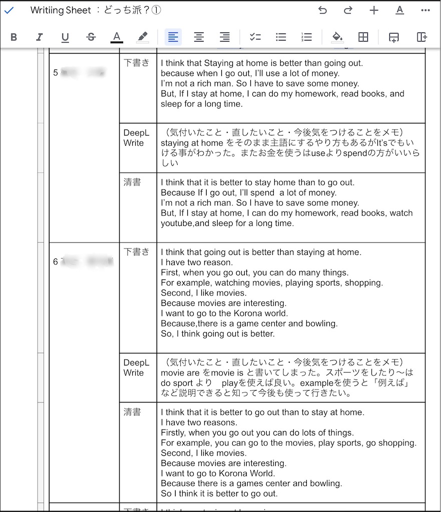 f:id:merasan:20230126202824j:image f:id:merasan:20230126202824j:image