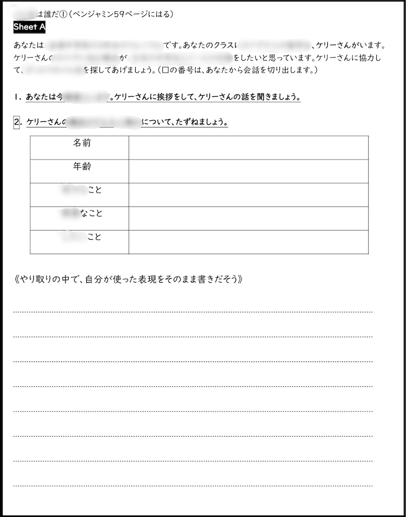 f:id:merasan:20230928183102j:image