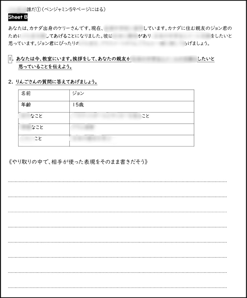 f:id:merasan:20230928183105j:image