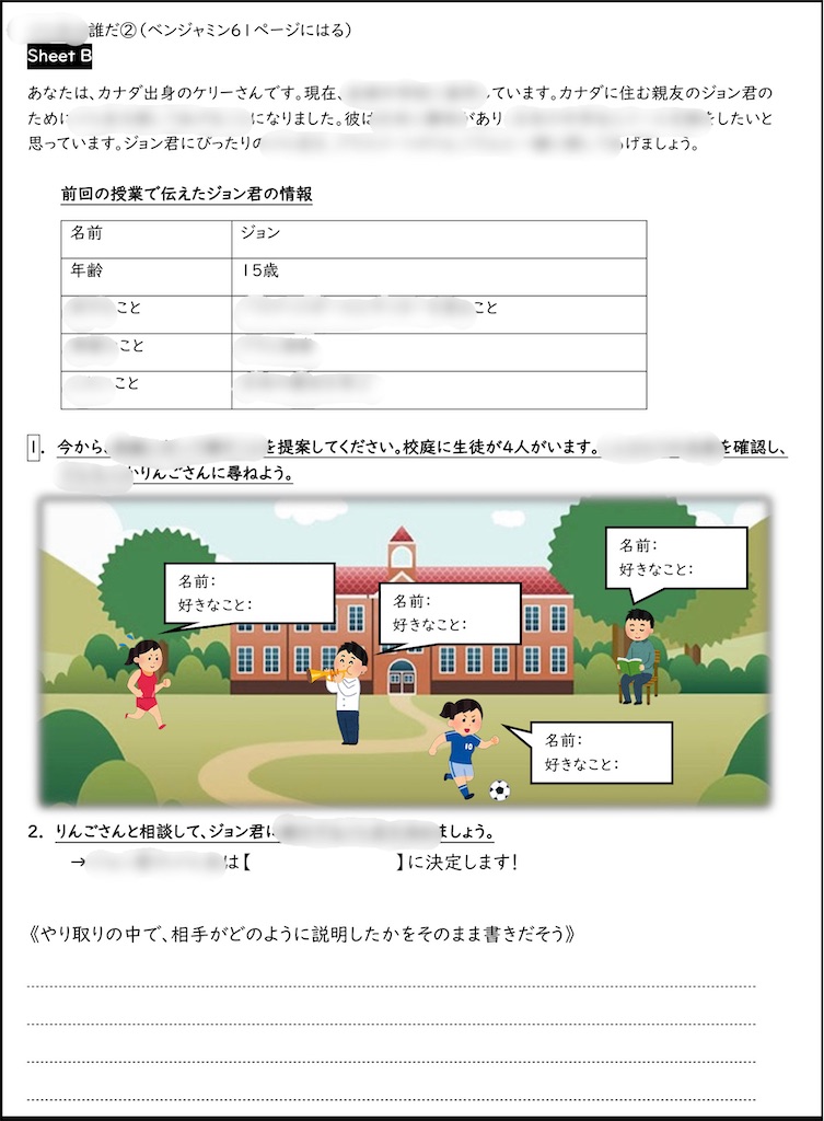 f:id:merasan:20230928183149j:image