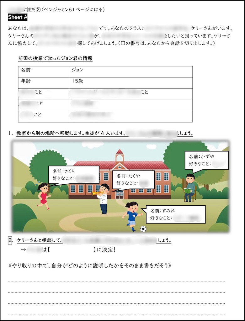 f:id:merasan:20230928183206j:image
