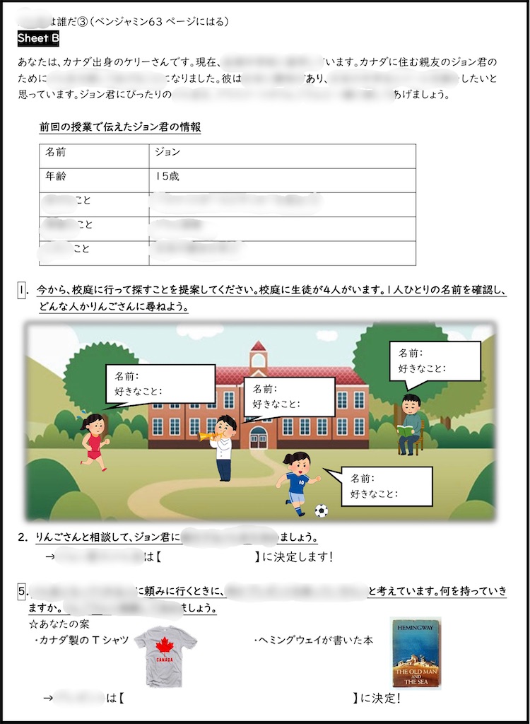 f:id:merasan:20230928183259j:image