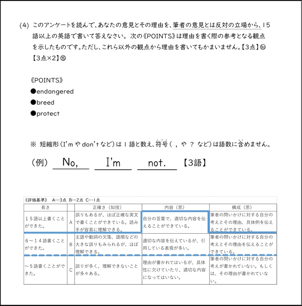 f:id:merasan:20231128183954j:image