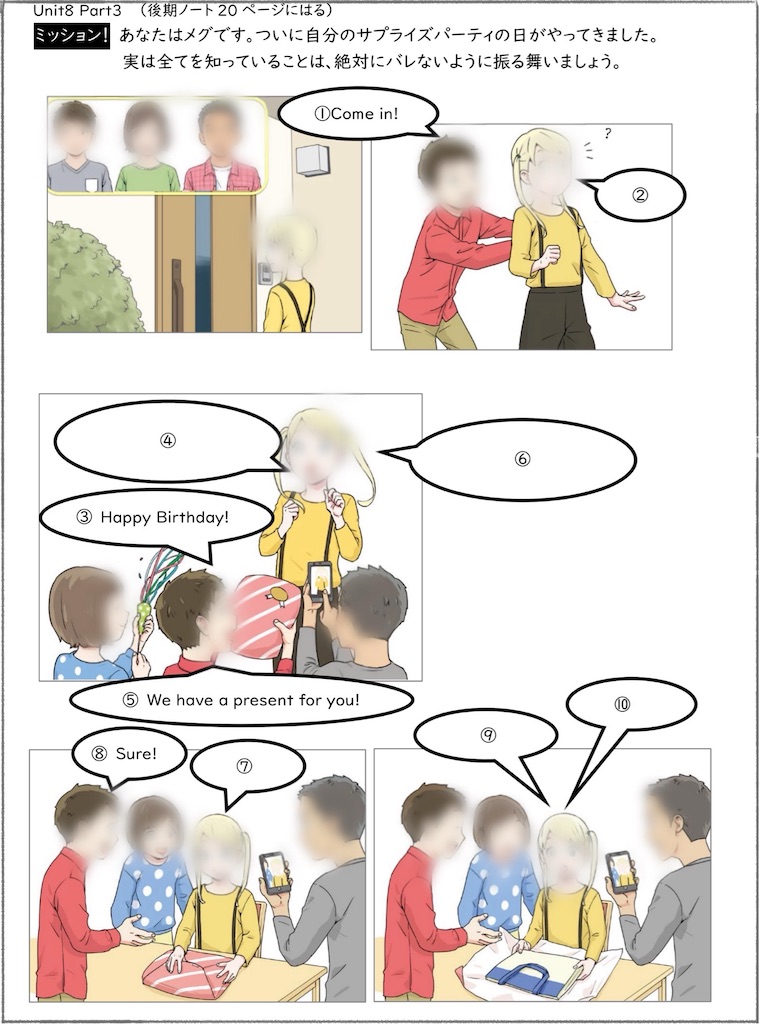 f:id:merasan:20231214183321j:image f:id:merasan:20231214183321j:image