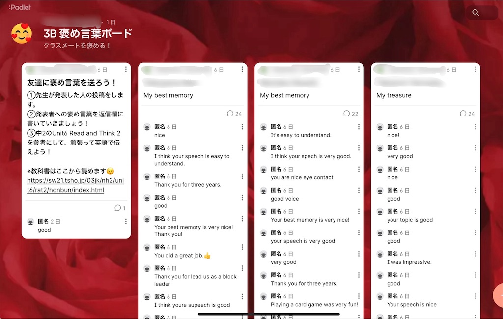 f:id:merasan:20240307195612j:image f:id:merasan:20240307195612j:image