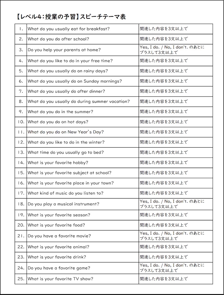 f:id:merasan:20240823140045j:image f:id:merasan:20240823140045j:image