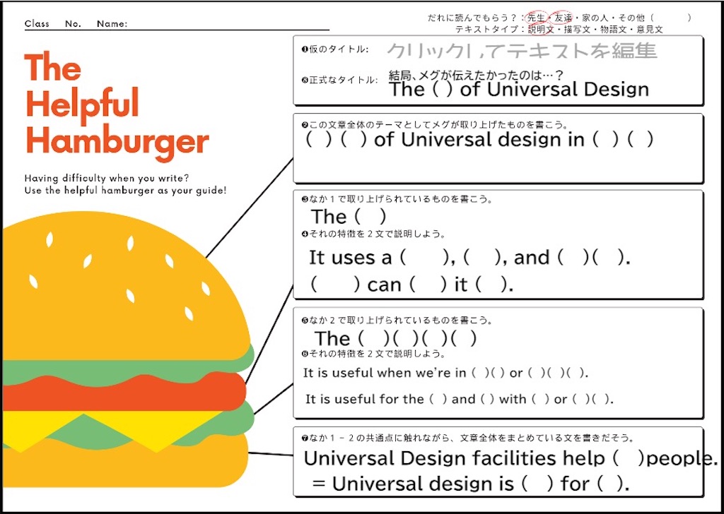 f:id:merasan:20241121164936j:image