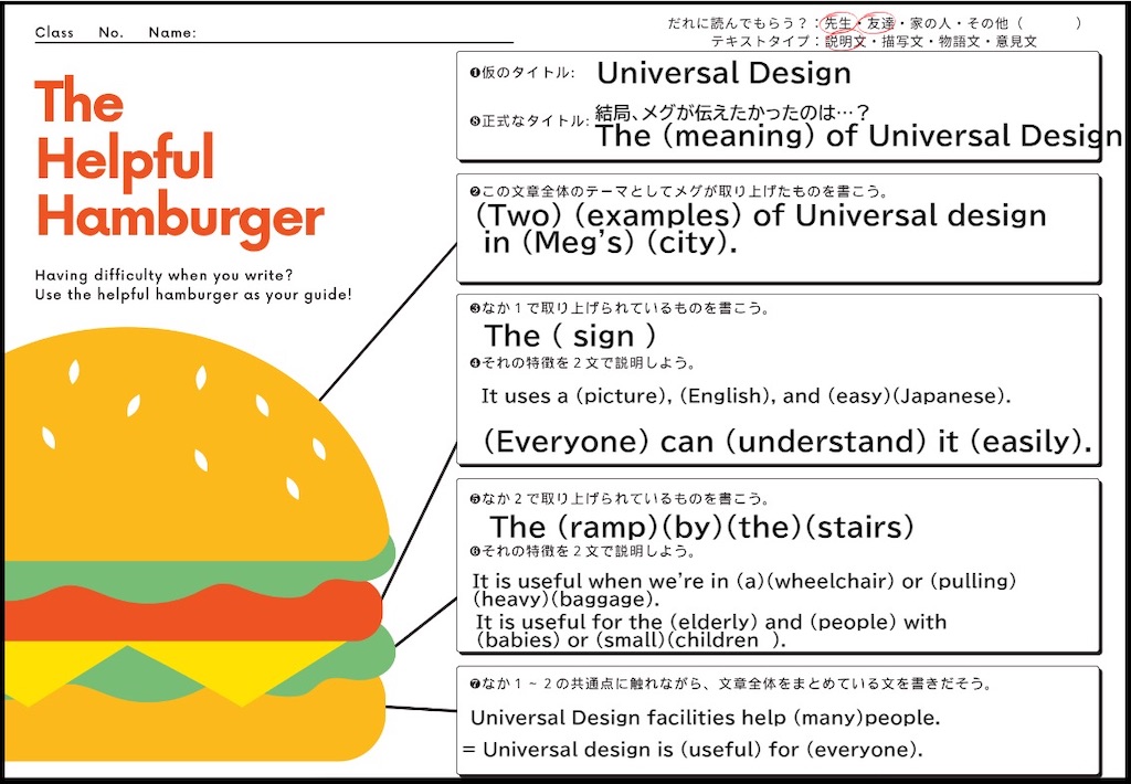 f:id:merasan:20241121165024j:image