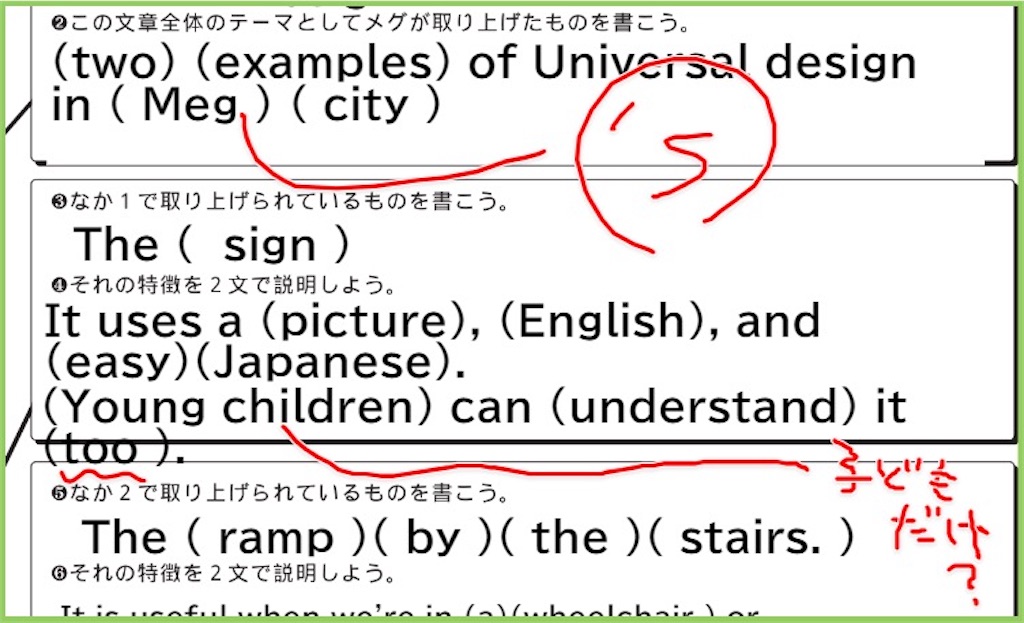 f:id:merasan:20241121165420j:image