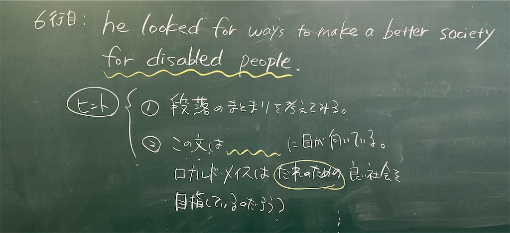 f:id:merasan:20241126171553j:image